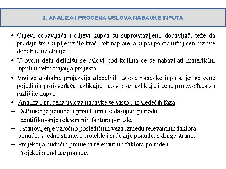 3. ANALIZA I PROCENA USLOVA NABAVKE INPUTA • Ciljevi dobavljača i ciljevi kupca su