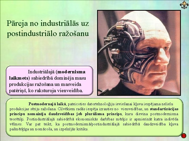 Pāreja no industriālās uz postindustriālo ražošanu Industriālajā (modernisma laikmets) sabiedrībā dominēja masu produkcijas ražošana