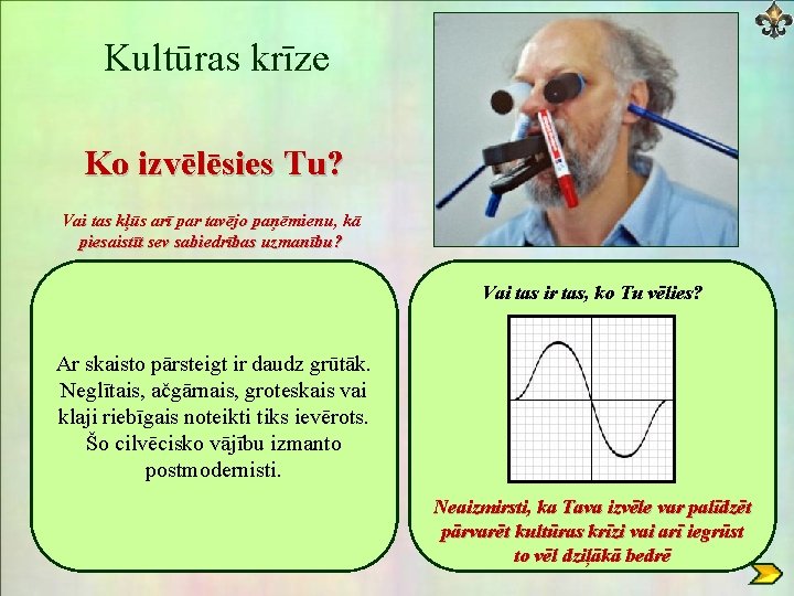 Kultūras krīze Ko izvēlēsies Tu? Vai tas kļūs arī par tavējo paņēmienu, kā piesaistīt