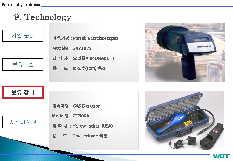 9. Technology 사업 분야 계측기명 : Portable Stroboscopes Model명 : 2433975 제 작 사