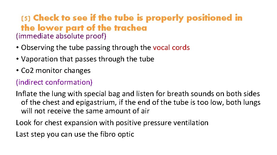 (5) Check to see if the tube is properly positioned in the lower part (5) Check to see if the tube is properly positioned in the lower part