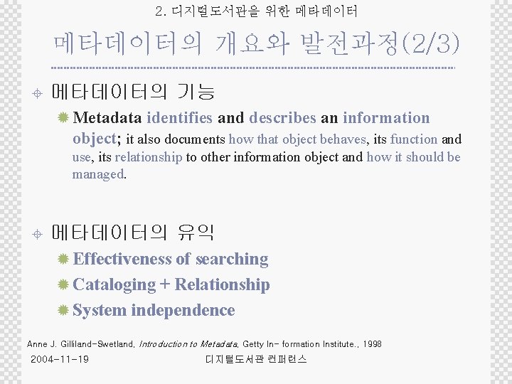 2. 디지털도서관을 위한 메타데이터의 개요와 발전과정(2/3) ± 메타데이터의 기능 ® Metadata identifies and describes