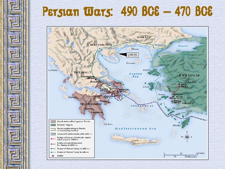 Persian Wars: 490 BCE – 470 BCE 