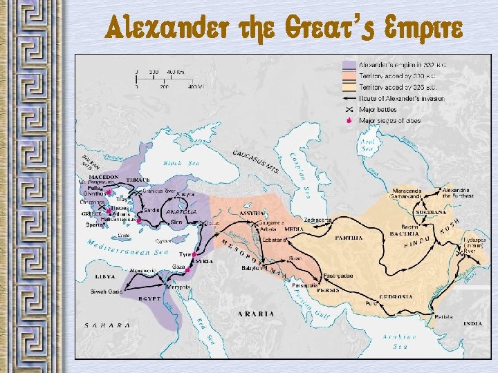 Alexander the Great’s Empire 