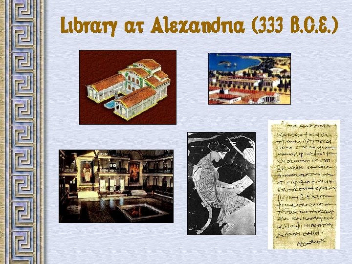 Library at Alexandria (333 B. C. E. ) 
