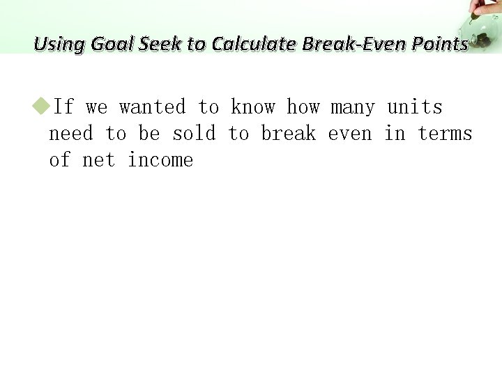 Using Goal Seek to Calculate Break-Even Points u. If we wanted to know how