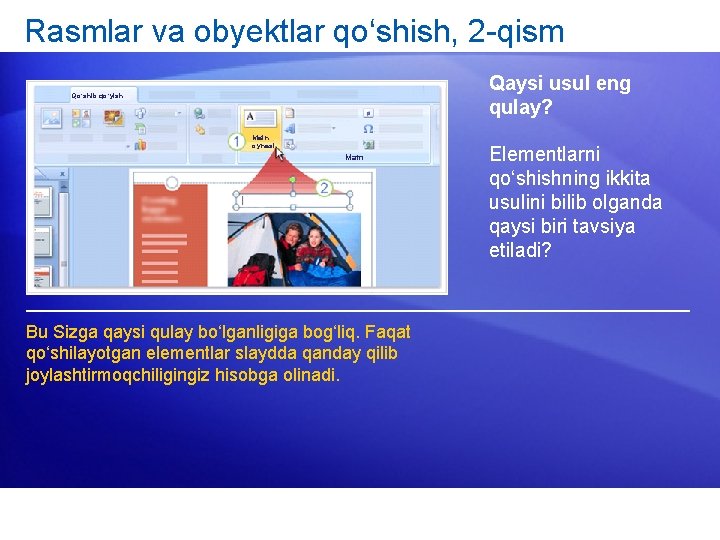 Rasmlar va obyektlar qo‘shish, 2 -qism Qaysi usul eng qulay? Qo‘shib qo‘yish Matn oynasi
