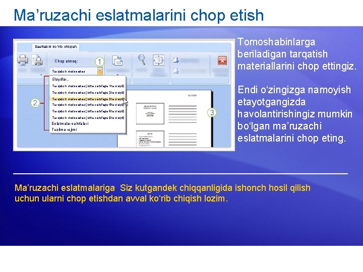 Ma’ruzachi eslatmalarini chop etish Dastlabki ko‘rib chiqish Chop etmoq: Tarqatish materiallari. . . Tomoshabinlarga