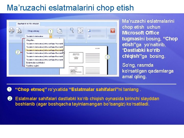 Ma’ruzachi eslatmalarini chop etish Dastlabki ko‘rib chiqish Chop etmoq: Tarqatish materiallari. . . Slaydlar…