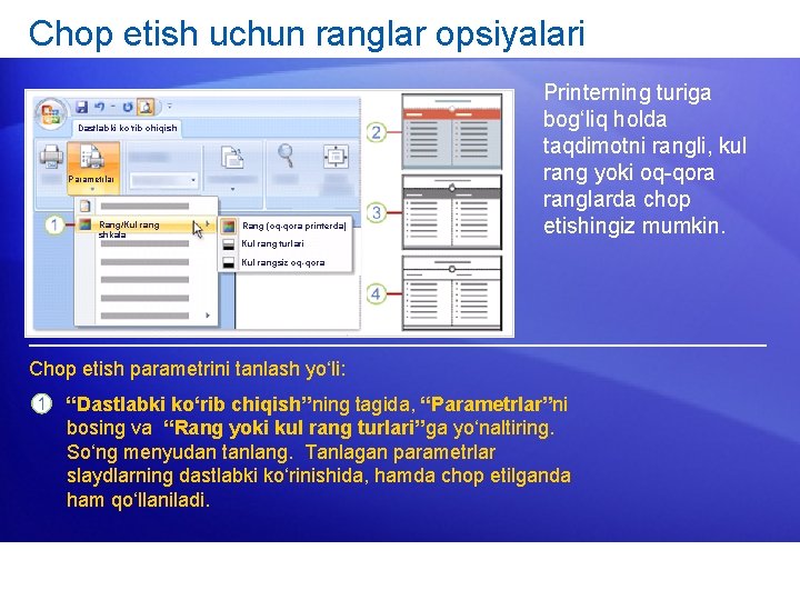 Chop etish uchun ranglar opsiyalari Dastlabki ko‘rib chiqish Parametrlar Rang/Kul rang shkala Rang (oq-qora