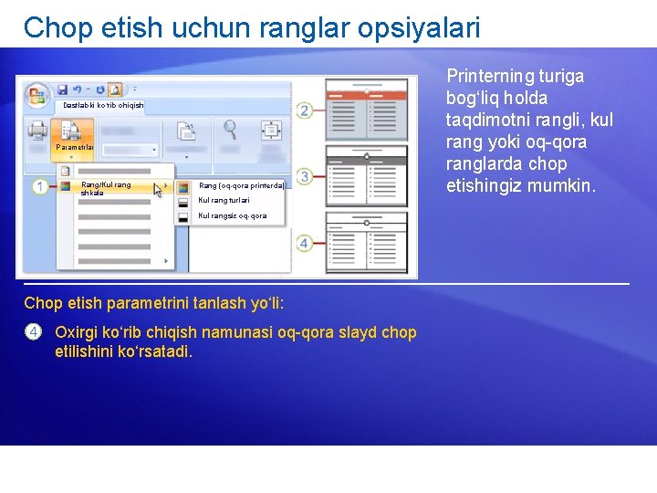 Chop etish uchun ranglar opsiyalari Dastlabki ko‘rib chiqish Parametrlar Rang/Kul rang shkala Rang (oq-qora