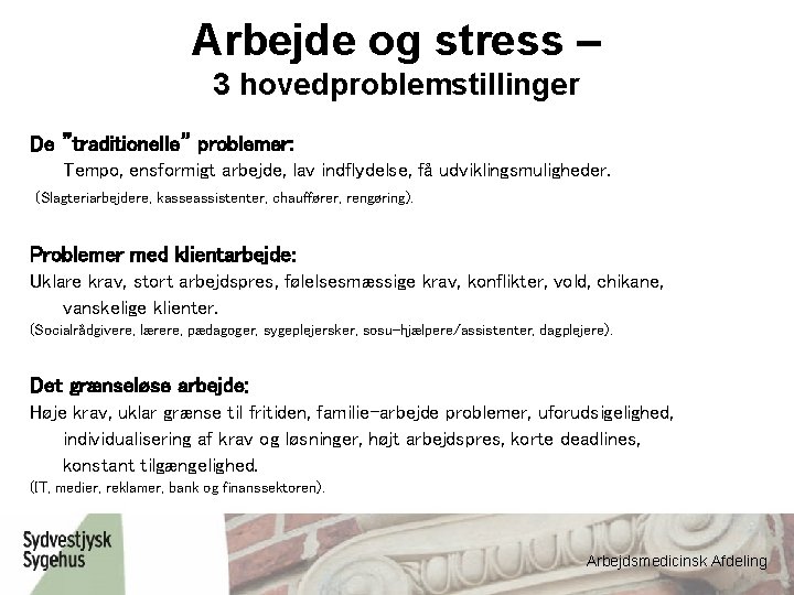 Arbejde og stress – 3 hovedproblemstillinger De ”traditionelle” problemer: Tempo, ensformigt arbejde, lav indflydelse,