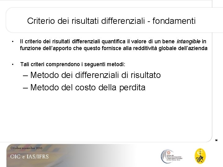 Criterio dei risultati differenziali - fondamenti • Il criterio dei risultati differenziali quantifica il