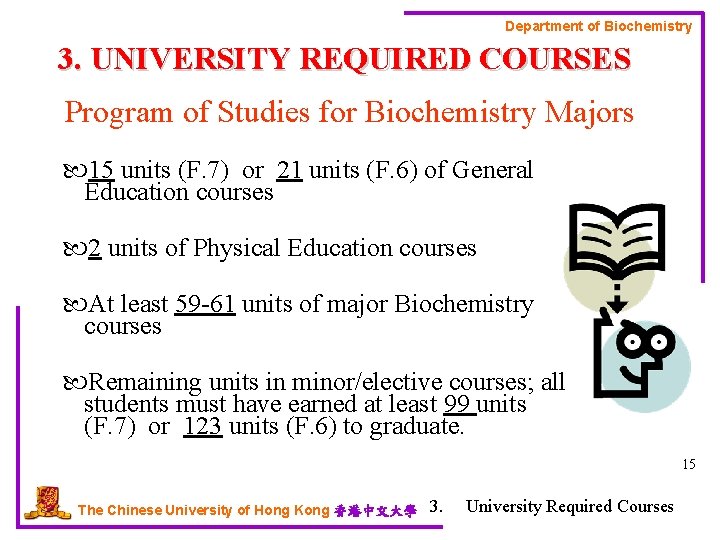 Department of Biochemistry 3. UNIVERSITY REQUIRED COURSES Program of Studies for Biochemistry Majors 15