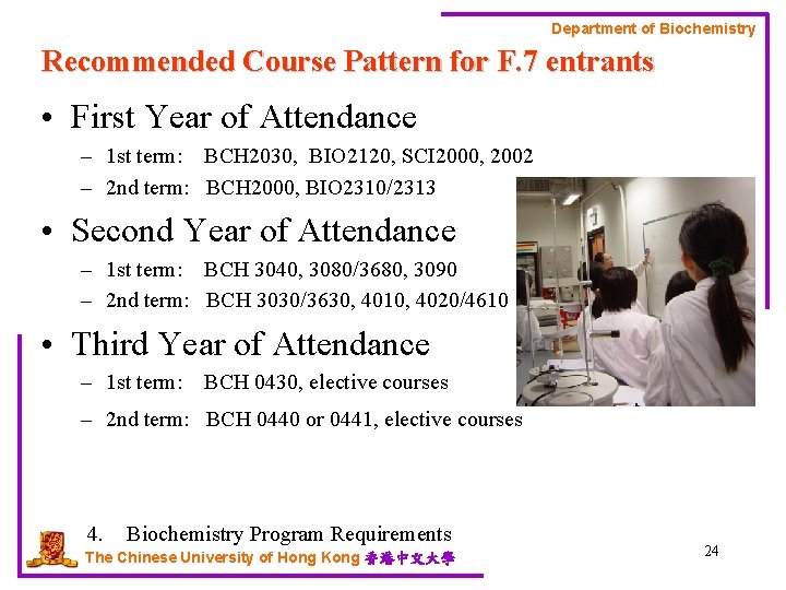 Department of Biochemistry Recommended Course Pattern for F. 7 entrants • First Year of