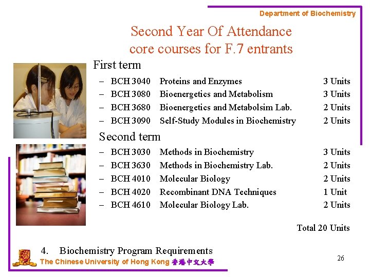 Department of Biochemistry Second Year Of Attendance core courses for F. 7 entrants First