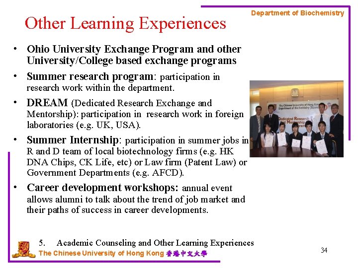 Other Learning Experiences Department of Biochemistry • Ohio University Exchange Program and other University/College