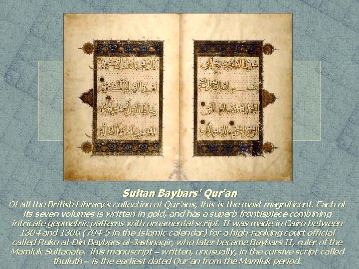 Sultan Baybars' Qur'an Of all the British Library's collection of Qur'ans, this is the