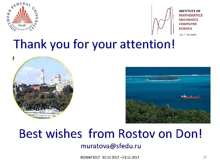 Thank you for your attention! Best wishes from Rostov on Don! muratova@sfedu. ru BIOMAT