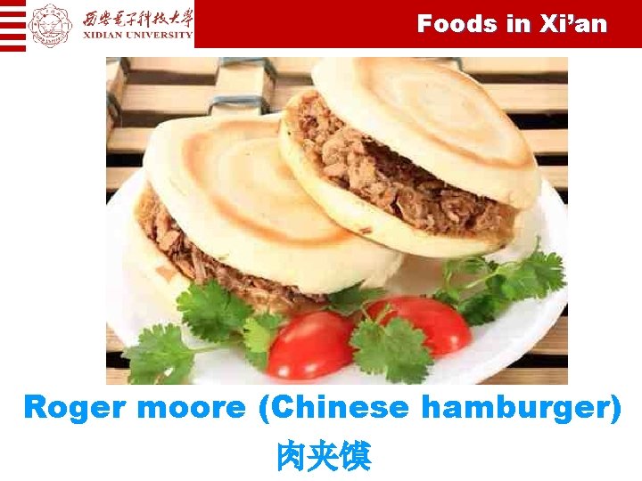 Foods in Xi’an Roger moore (Chinese hamburger) 肉夹馍 