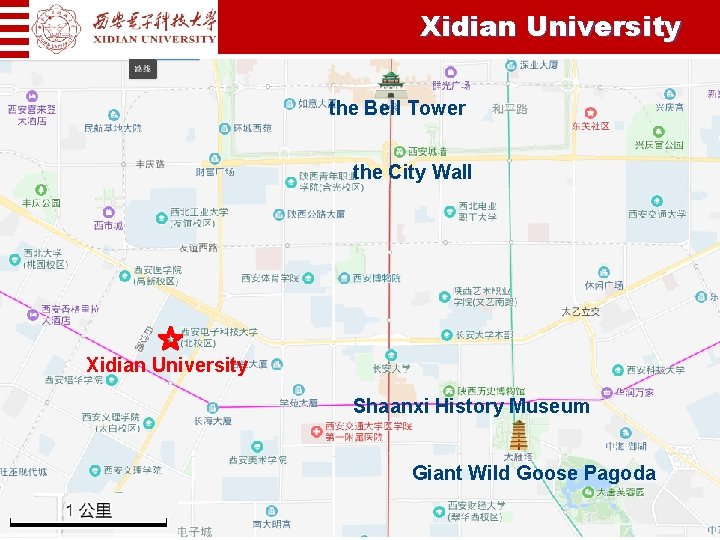 Xidian University the Bell Tower the City Wall Xidian University Shaanxi History Museum Giant