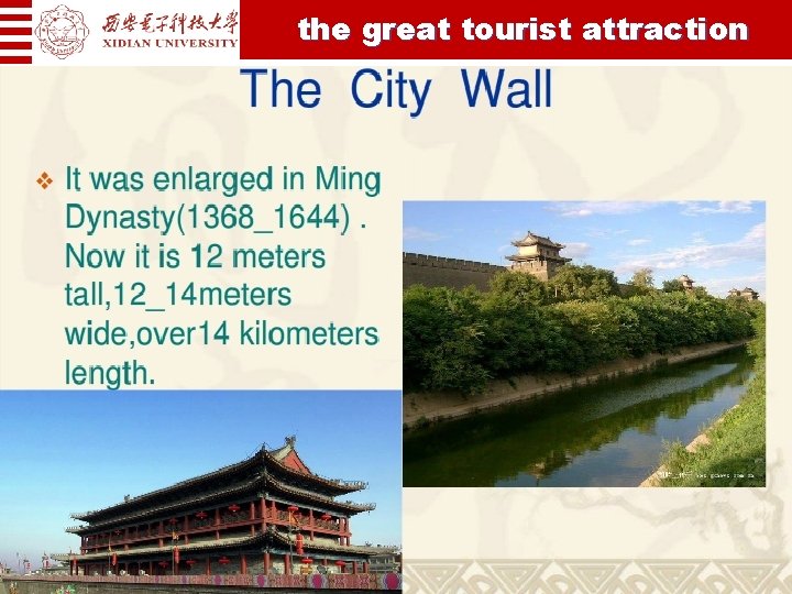 the great tourist attraction 