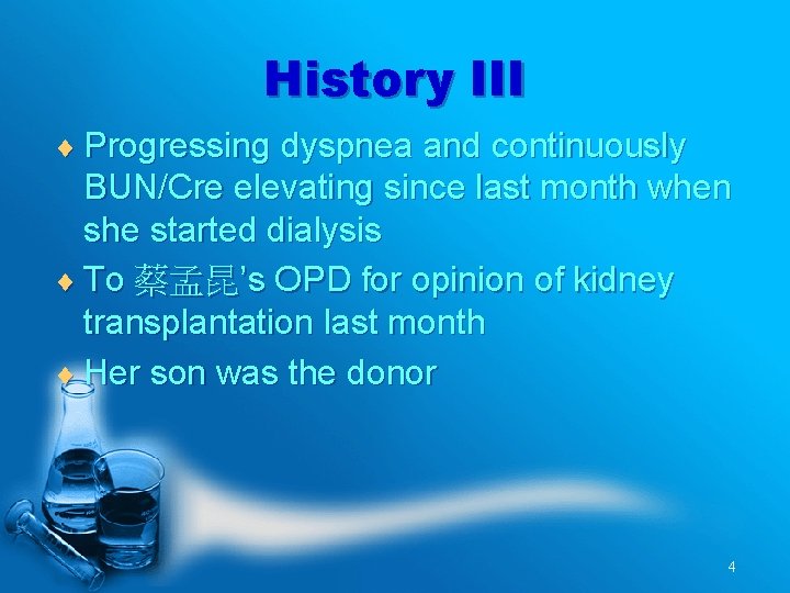 History III ¨ Progressing dyspnea and continuously BUN/Cre elevating since last month when she