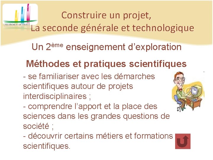 Construire un projet, La seconde générale et technologique Un 2ème enseignement d’exploration Méthodes et