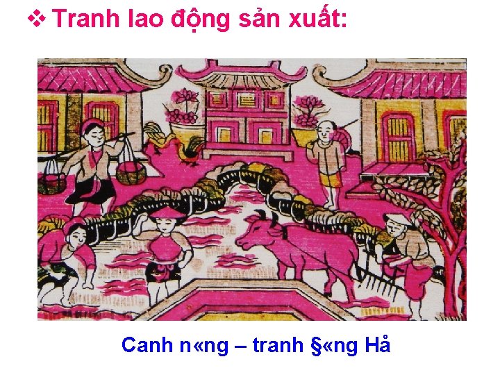 v Tranh lao động sản xuất: Canh n «ng – tranh § «ng Hå