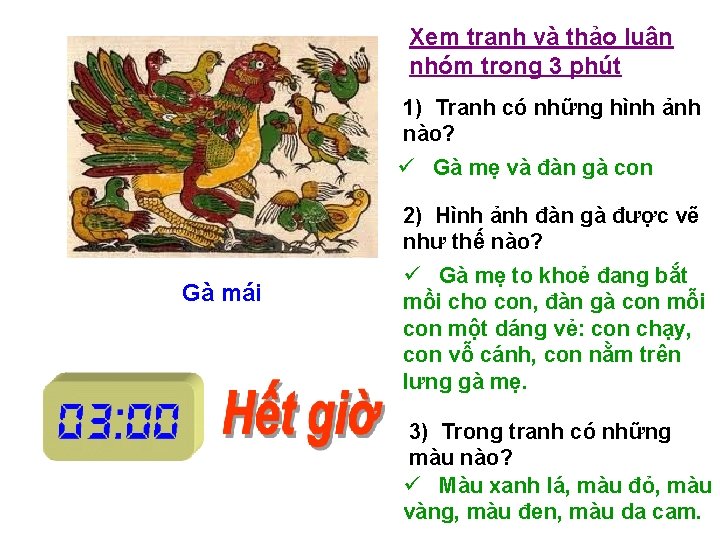 Xem tranh và thảo luận nhóm trong 3 phút 1) Tranh có những hình