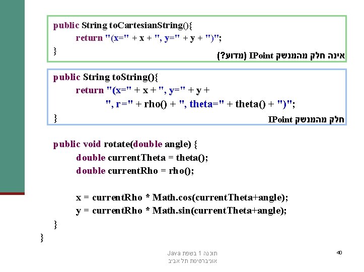 public String to. Cartesian. String(){ return "(x=" + x + ", y=" + y