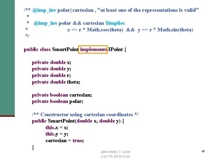 /** @imp_inv polar||cartesian , “at least one of the representations is valid” * *