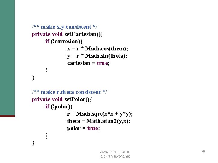 /** make x, y consistent */ private void set. Cartesian(){ if (!cartesian){ x =