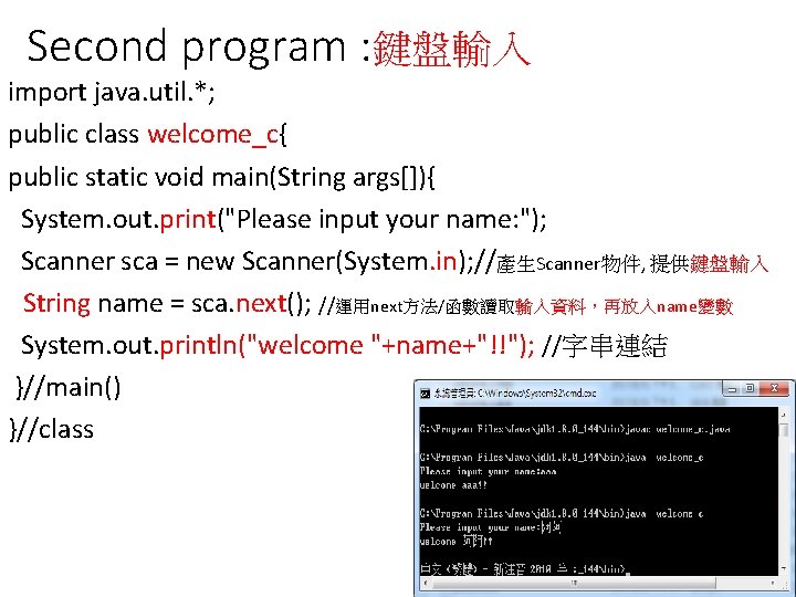 Second program : 鍵盤輸入 import java. util. *; public class welcome_c{ public static void