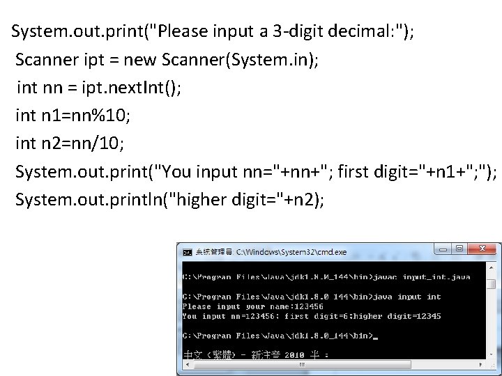System. out. print("Please input a 3 -digit decimal: "); Scanner ipt = new Scanner(System.