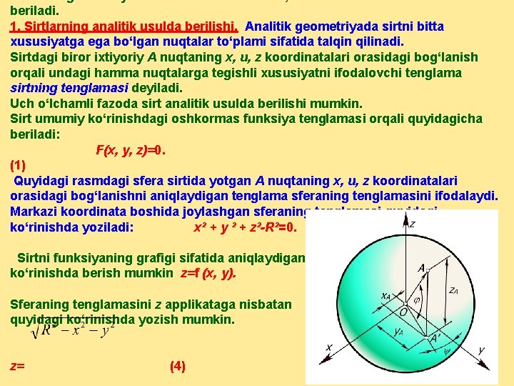 beriladi. 1. Sirtlarning analitik usulda berilishi. Analitik geometriyada sirtni bitta xususiyatga ega bo‘lgan nuqtalar