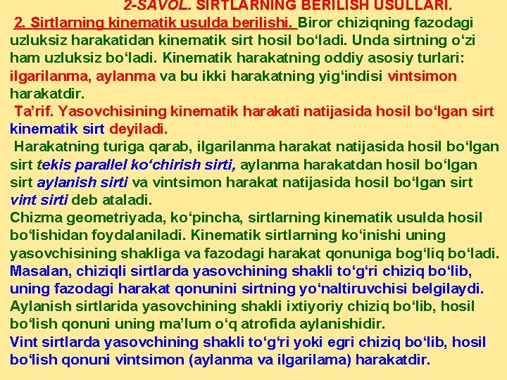  2 -SAVOL. SIRTLARNING BERILISH USULLARI. 2. Sirtlarning kinematik usulda berilishi. Biror chiziqning fazodagi