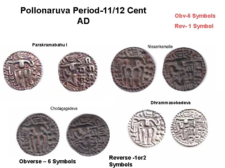Pollonaruva Period-11/12 Cent AD Obv-6 Symbols Rev- 1 Symbol Parakramabahu I Dhrammasokedeva Obverse –