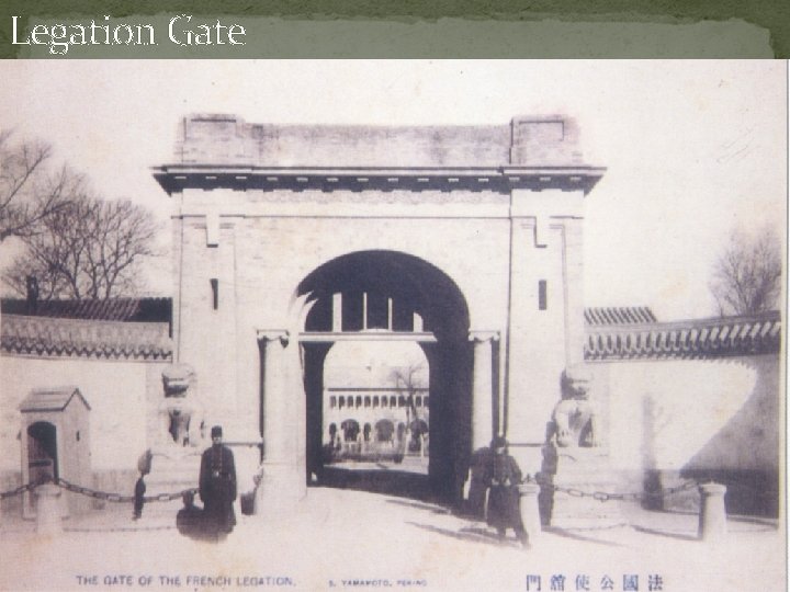 Legation Gate 