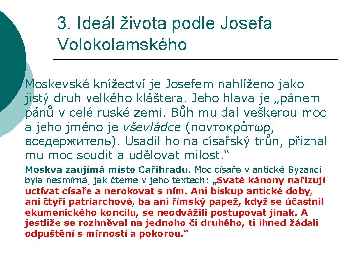 3. Ideál života podle Josefa Volokolamského Moskevské knížectví je Josefem nahlíženo jako jistý druh