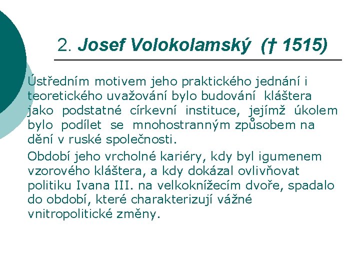 2. Josef Volokolamský († 1515) Ústředním motivem jeho praktického jednání i teoretického uvažování bylo