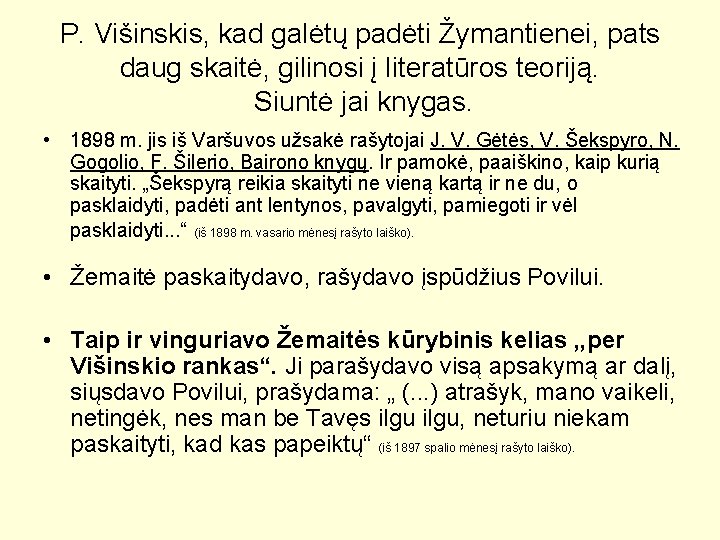 P. Višinskis, kad galėtų padėti Žymantienei, pats daug skaitė, gilinosi į literatūros teoriją. Siuntė