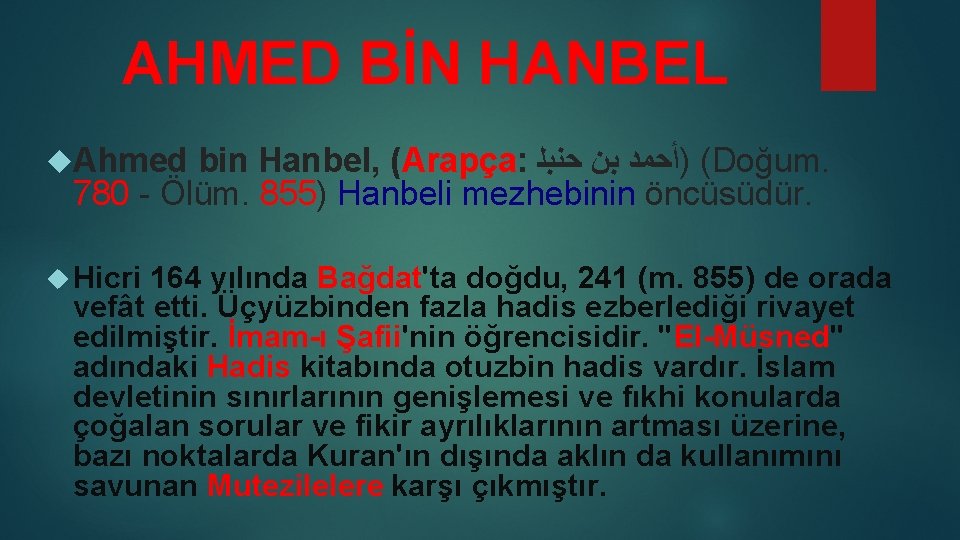 AHMED BİN HANBEL Ahmed bin Hanbel, (Arapça: ( )ﺃﺤﻤﺪ ﺑﻦ ﺣﻨﺒﻠ Doğum. 780 -