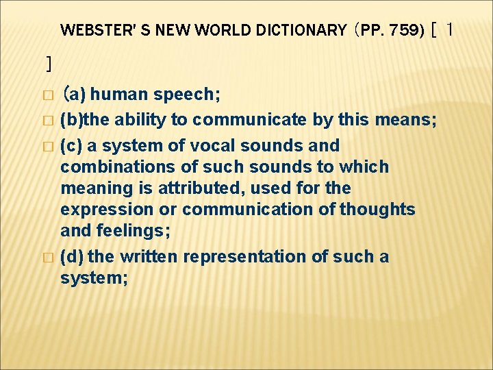 WEBSTER' S NEW WORLD DICTIONARY (PP. 759) [ 1 ] � � (a) human