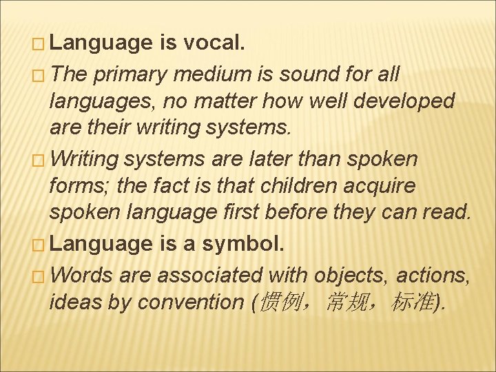 � Language is vocal. � The primary medium is sound for all languages, no