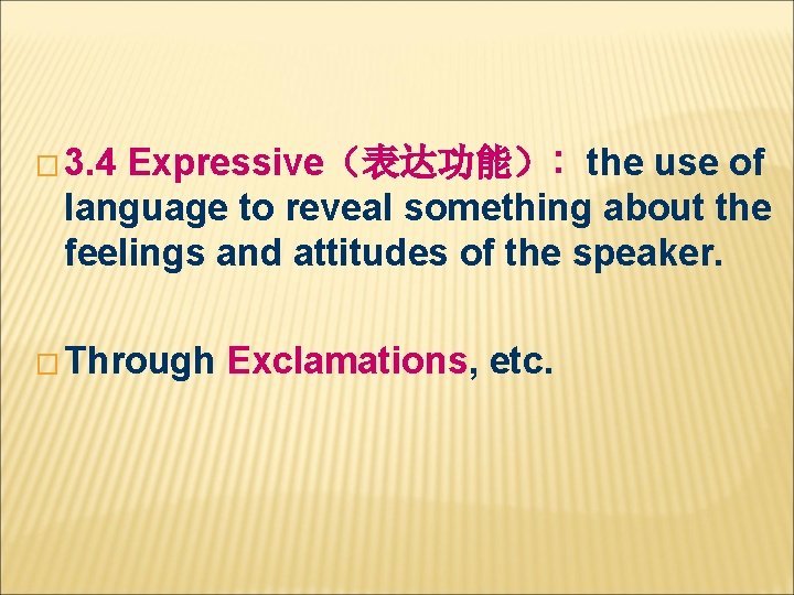 � 3. 4 Expressive（表达功能）: the use of language to reveal something about the feelings