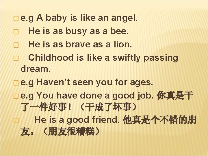 � e. g A baby is like an angel. � He is as busy