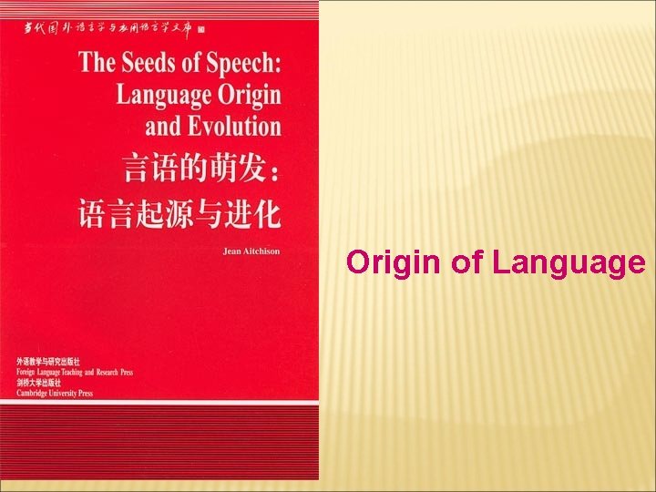 Origin of Language 
