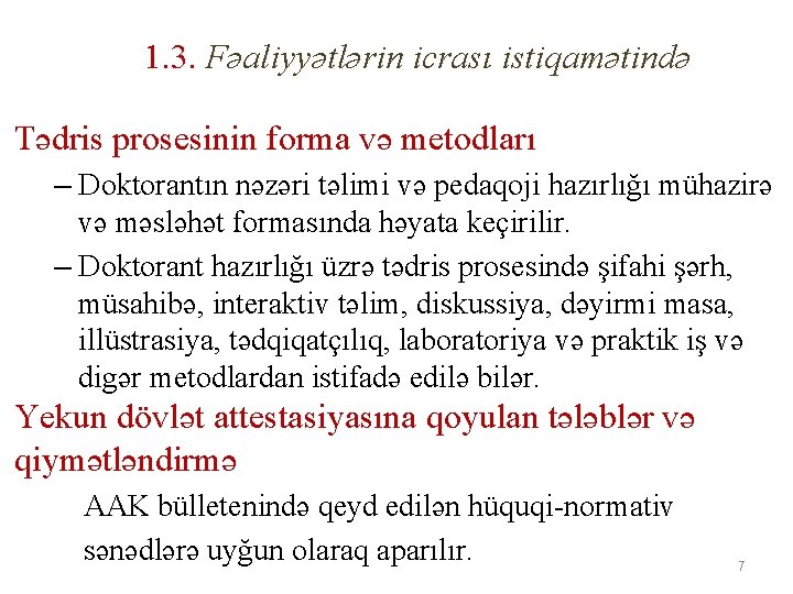 1. 3. Fəaliyyətlərin icrası istiqamətində Tədris prosesinin forma və metodları – Doktorantın nəzəri təlimi