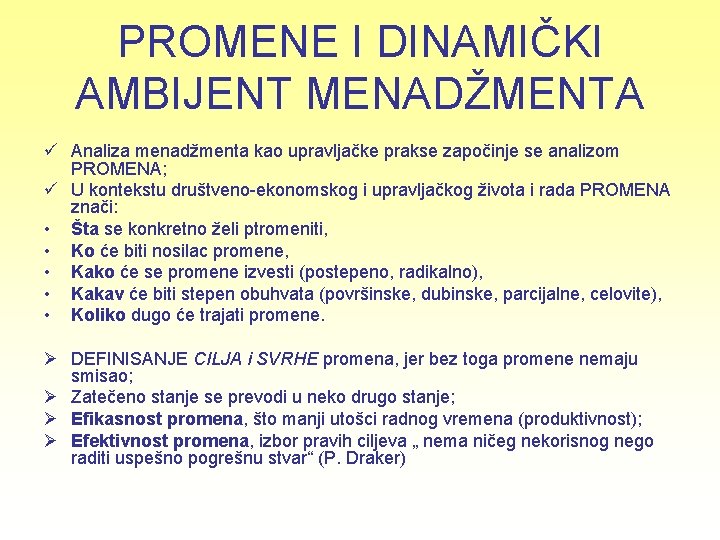 PROMENE I DINAMIČKI AMBIJENT MENADŽMENTA ü Analiza menadžmenta kao upravljačke prakse započinje se analizom